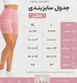 بایکر Oysho کد 92