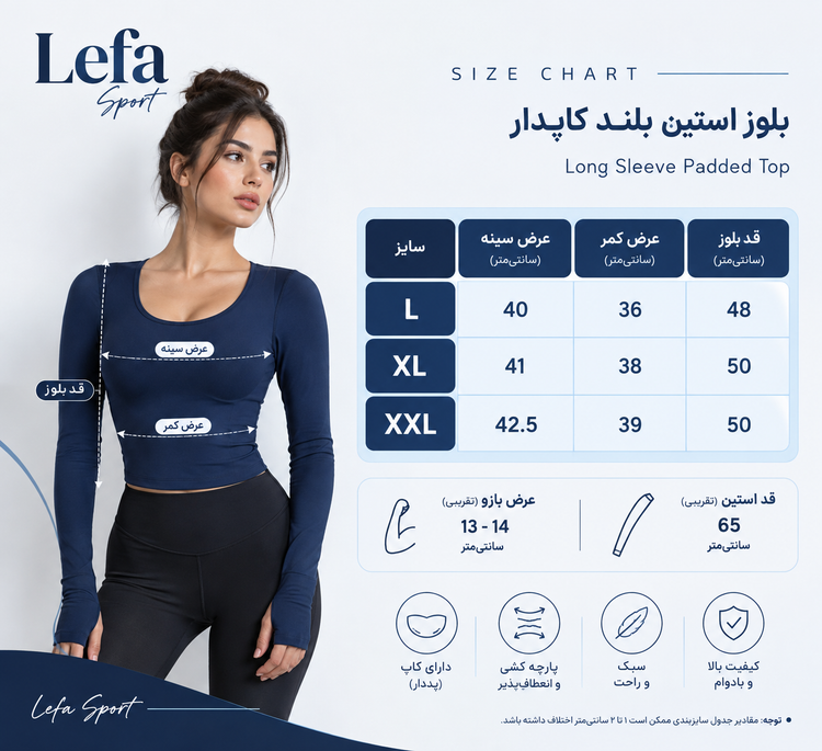 بلوز فینگردار کاپدار کد 013