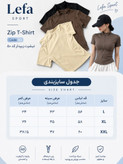 تیشرت اسپندکس جلو زیپدار کد 050