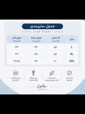 تاپ زیپدار کد 501