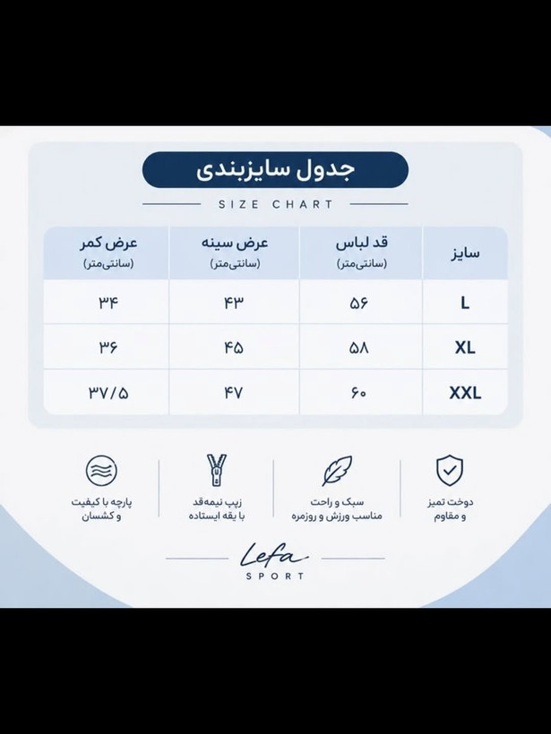 تاپ زیپدار کد 501